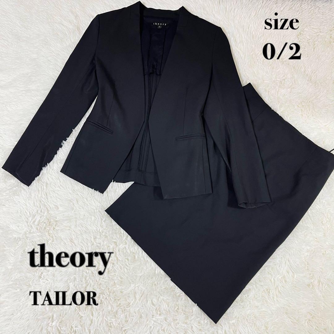 セオリー セットアップ LANAI ノーカラージャケット スカート 黒 0 2