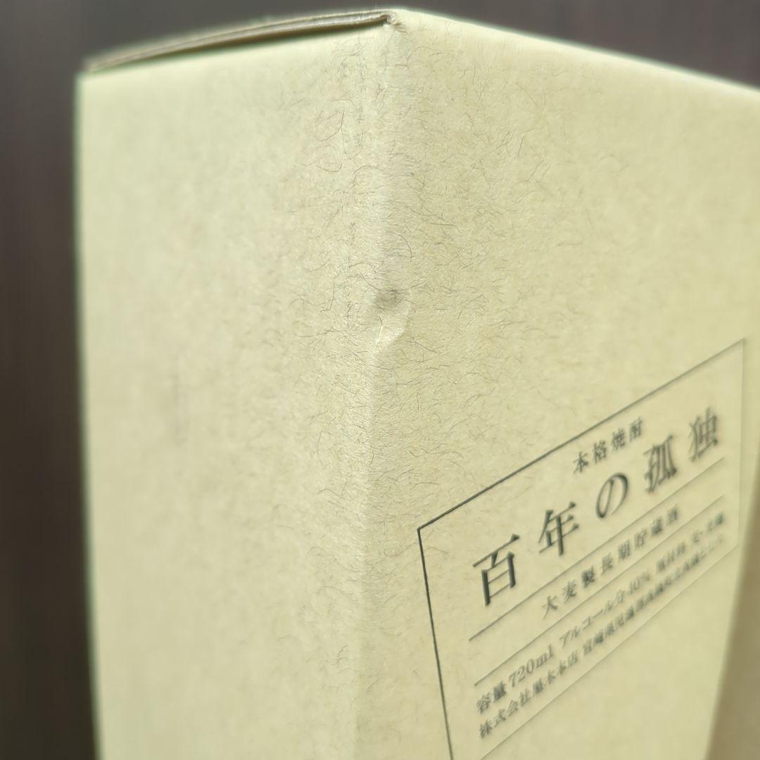 本格焼酎 百年の孤独 720ml 5本 未開栓