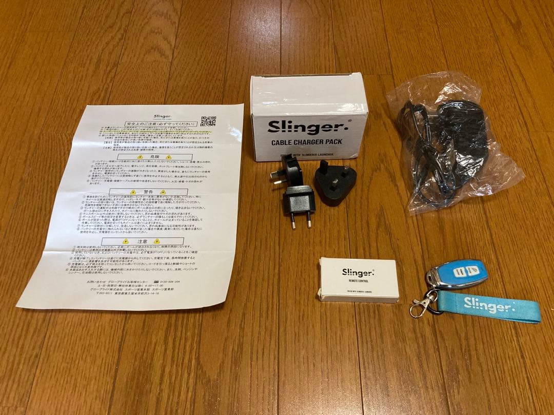 Slinger スリンガーバック 硬式テニス球出し機 予備バッテリー付き