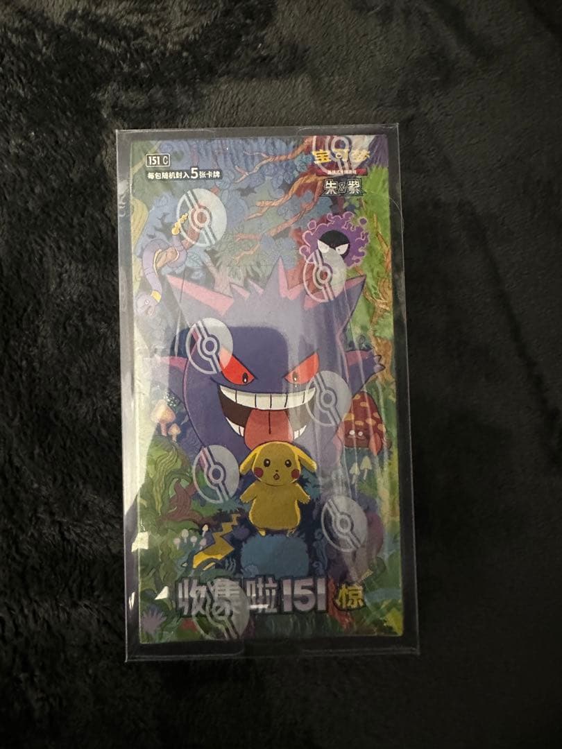 中国限定ポケモンカード 151惊1BOXセット