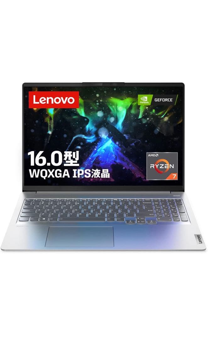 Windowsノート本体 Lenovo Ideapad pro5 GTX 1650 Ryzen 5800H