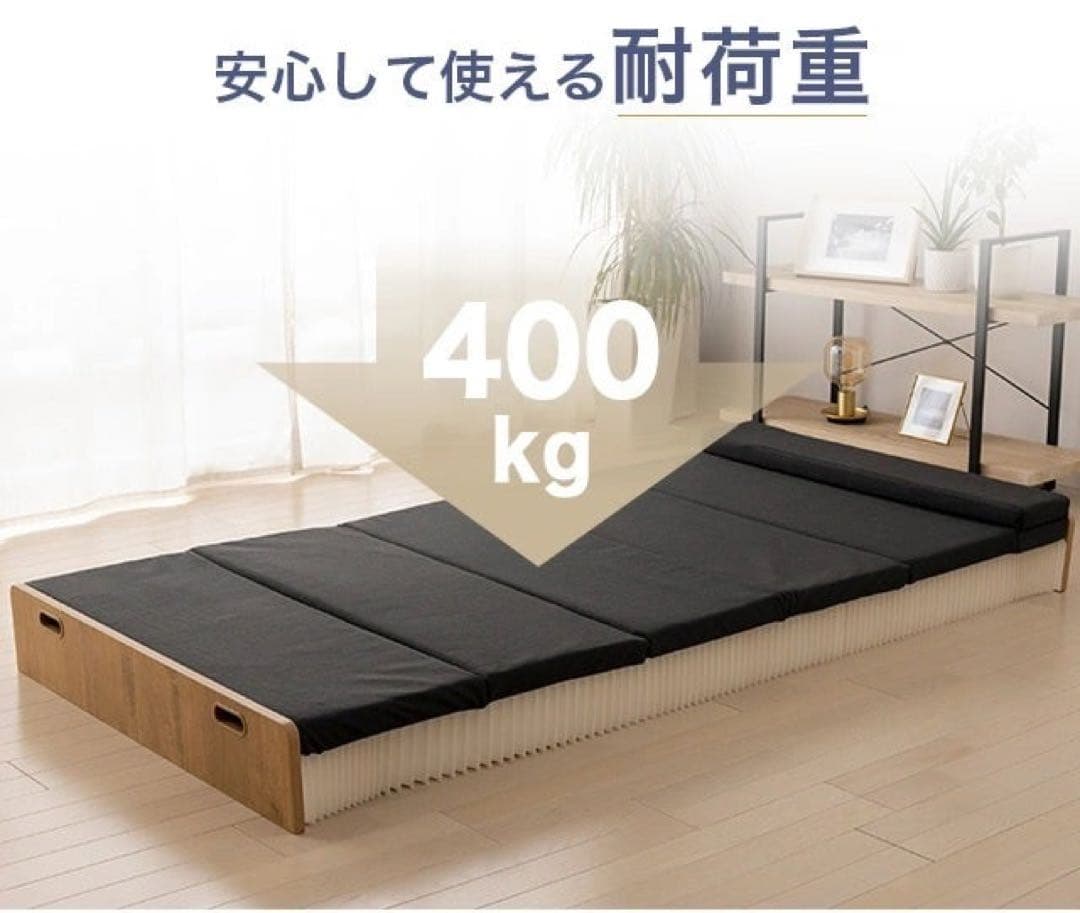 美品✨即納定価6万 省スペース アコーディオンベッド ペーパーベッド シングル