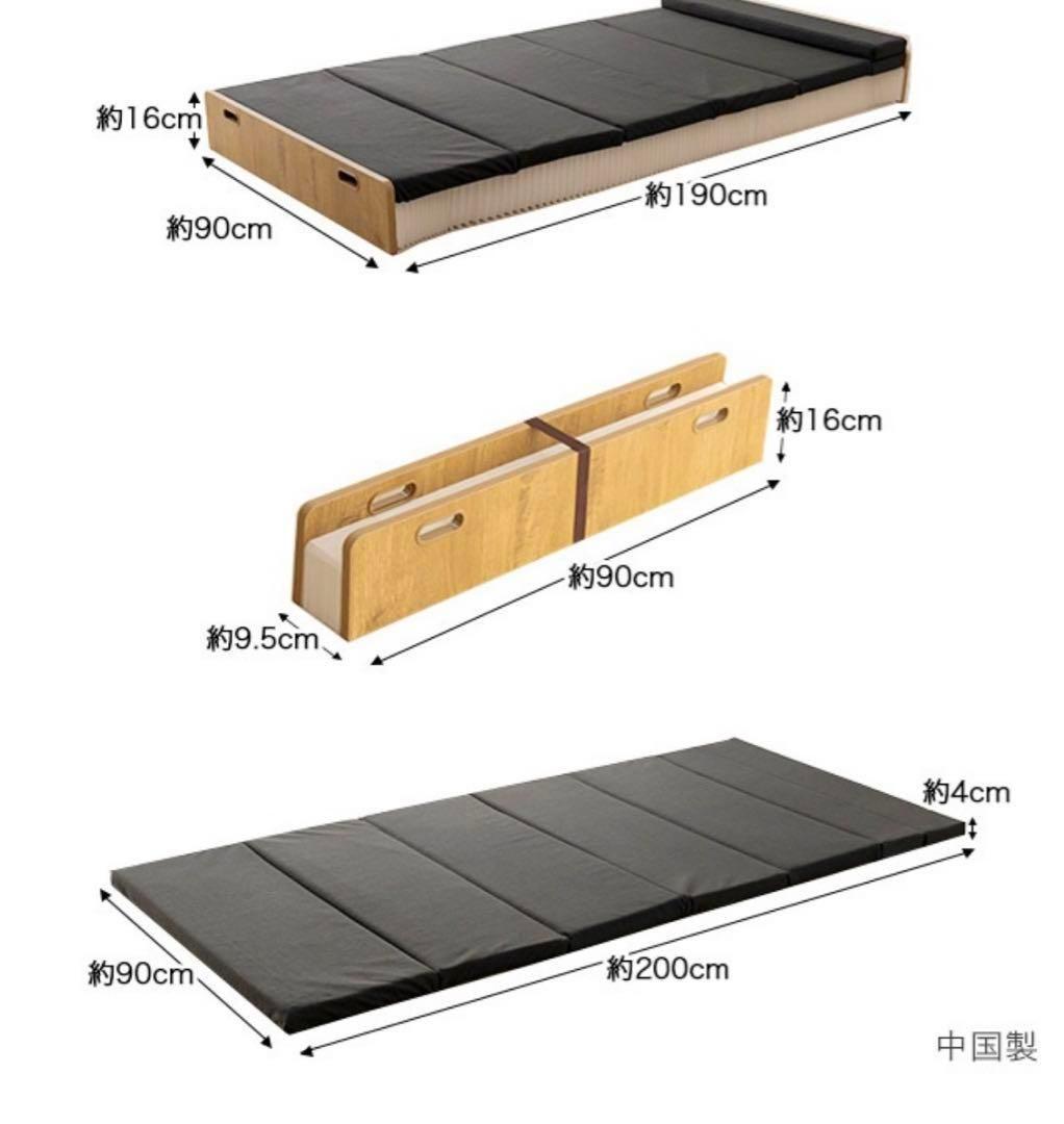 美品✨即納定価6万 省スペース アコーディオンベッド ペーパーベッド シングル