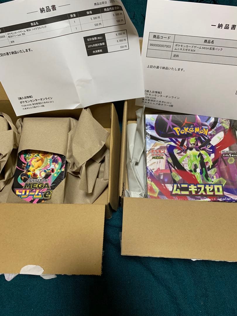 ポケモンカードゲームMEGAドリームex ムニキスゼロシュリンク　納品書付き