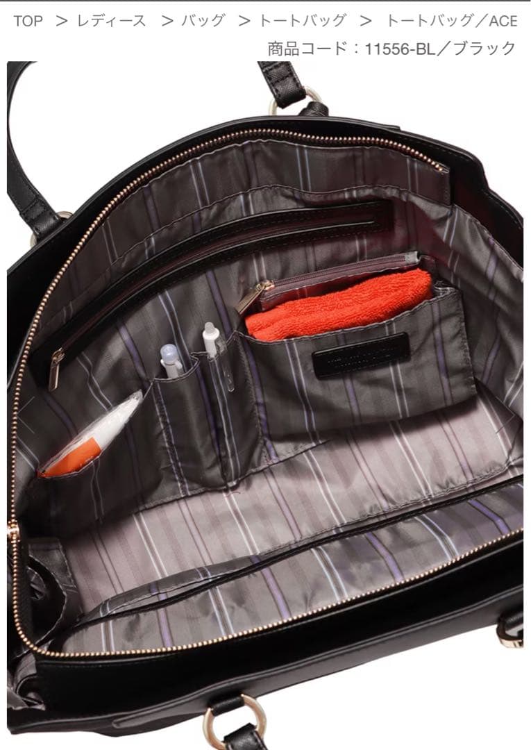 【新品】THE SUIT COMPANY ビジネスバッグ トートバッグ