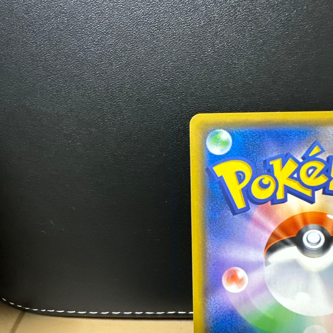 ライチュウ&アローラライチュウGX SM10a ジージーエンド 057/054