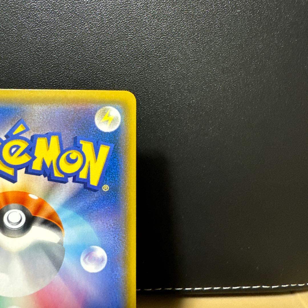 ライチュウ&アローラライチュウGX SM10a ジージーエンド 057/054