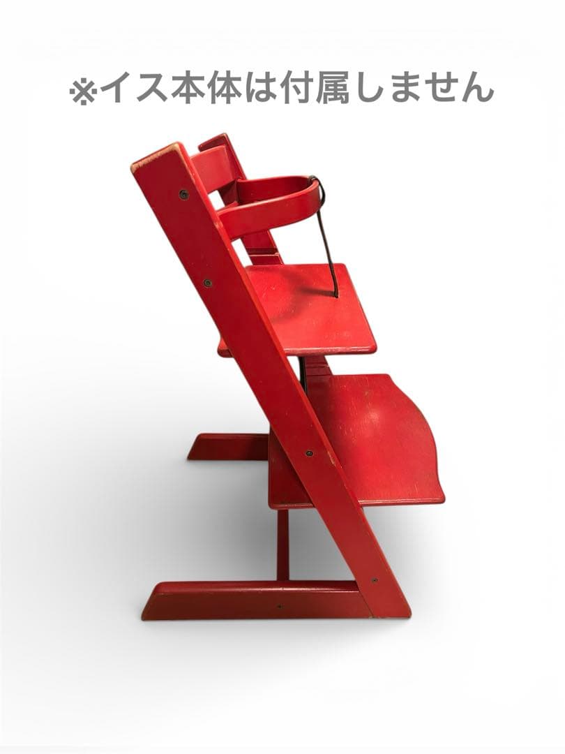 STOKKE ベビーセットのみ　旧型　ストッケ　赤