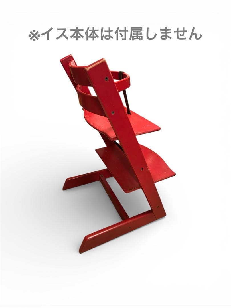 STOKKE ベビーセットのみ　旧型　ストッケ　赤