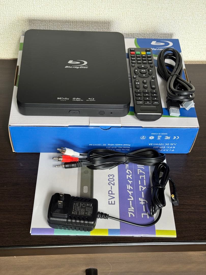 DIDAR ディスクプレーヤー ブルーレイ EVP-203