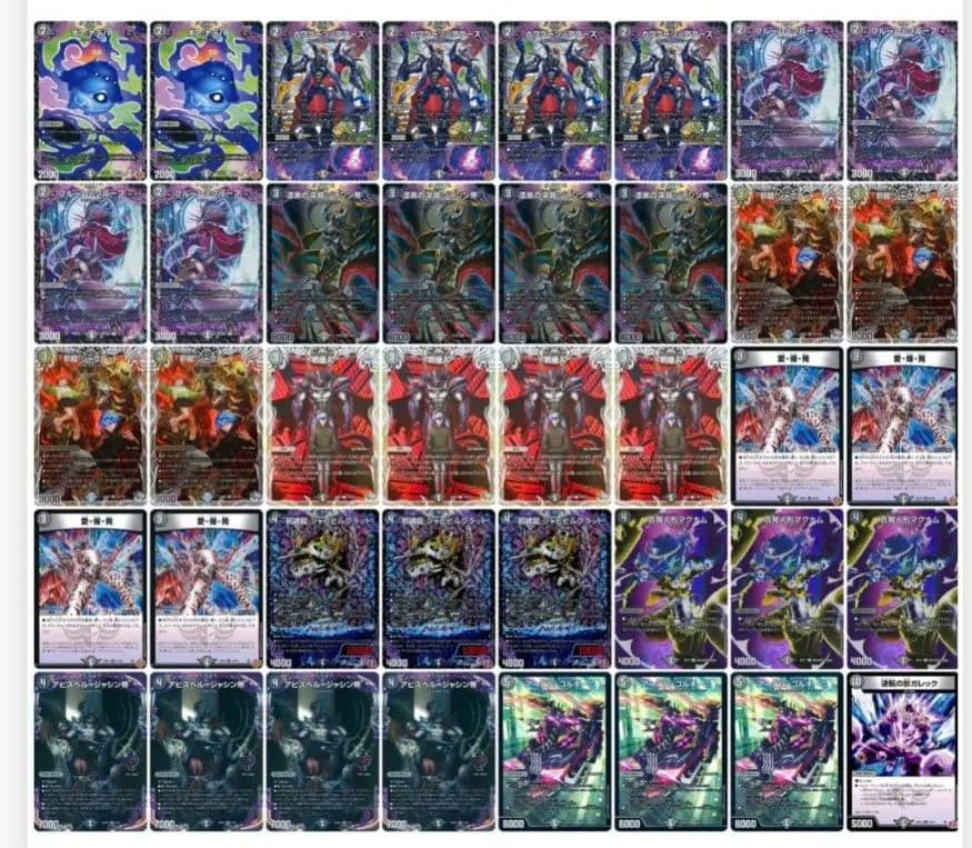 デュエマ 黒単アビス デッキ