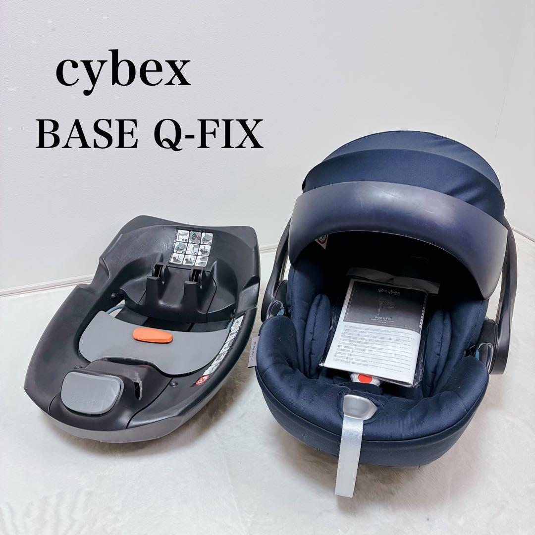 ymtj 様 cybex AtonQ BASE Q-FIX ISOFIX