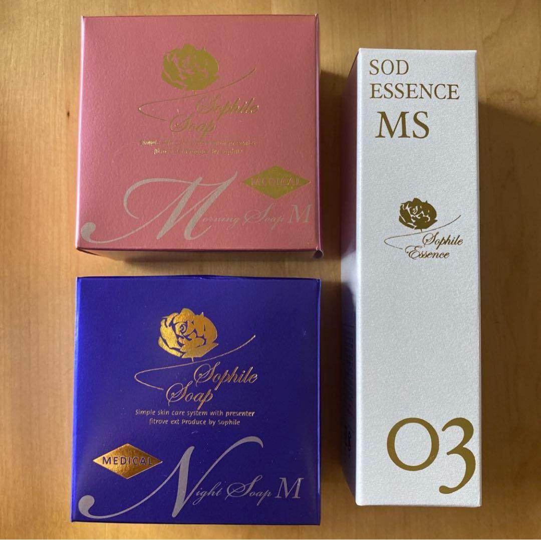 【新品未使用】ソフィール　石鹸　美容液　セット売り