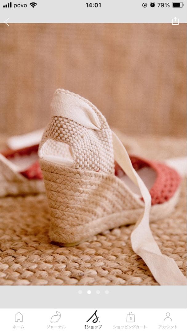 【新品未使用】Sézane セザンヌ　Melodie エスパドリーユ　サンダル