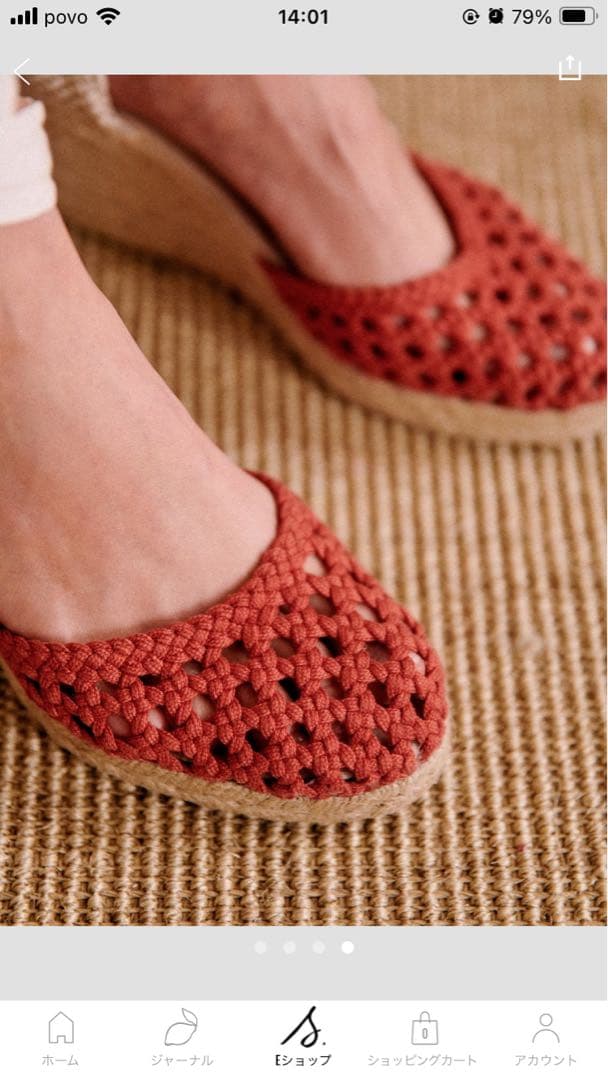 【新品未使用】Sézane セザンヌ　Melodie エスパドリーユ　サンダル