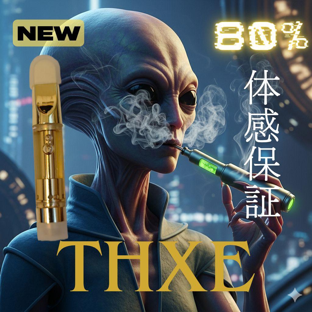 THXE80%RICHリキッド　週1販売枠 限定販売　 永久チケット付