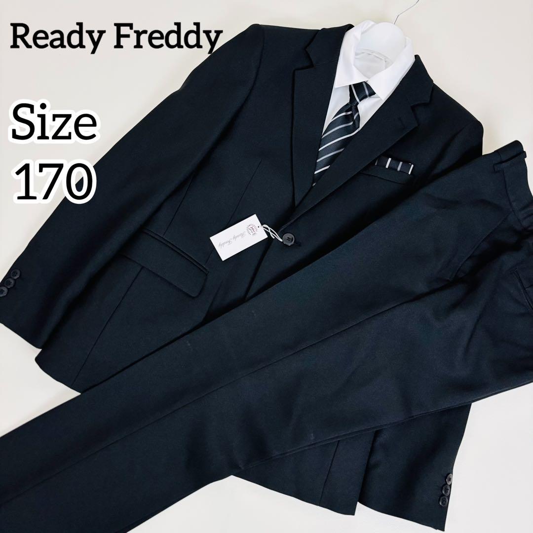 2603【新品タグ付き】レディフレディ 170cm キッズフォーマル ブラック