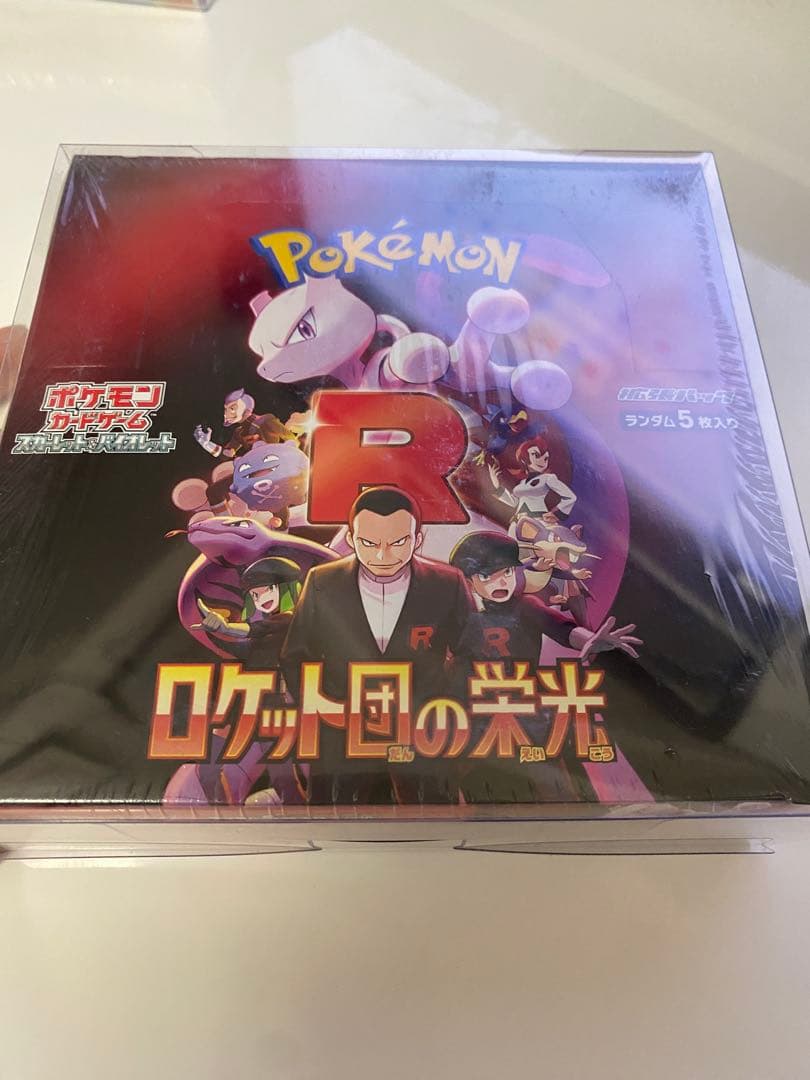 ポケカ シロナ&カトレアのPSA10等３点、熱風のアリーナ等未開封ボックス２点