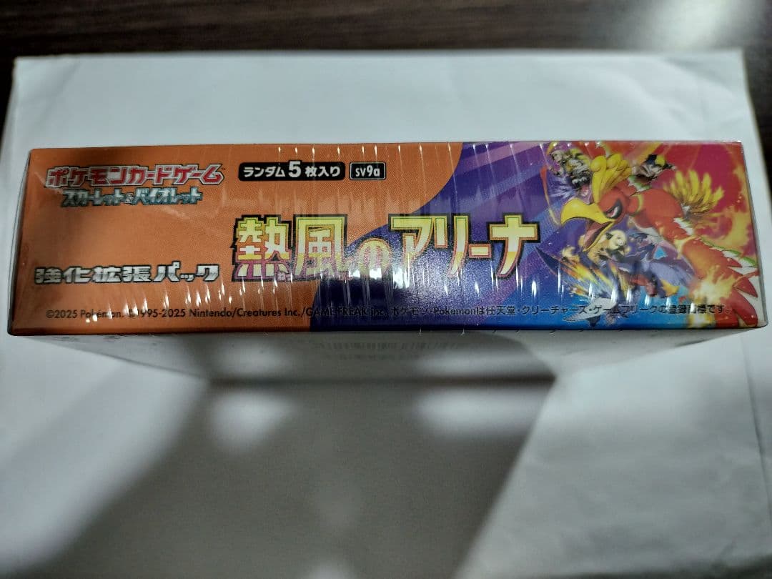 ポケモンカードゲーム 熱風のアリーナ1Box 新品未開封 シュリンク付き