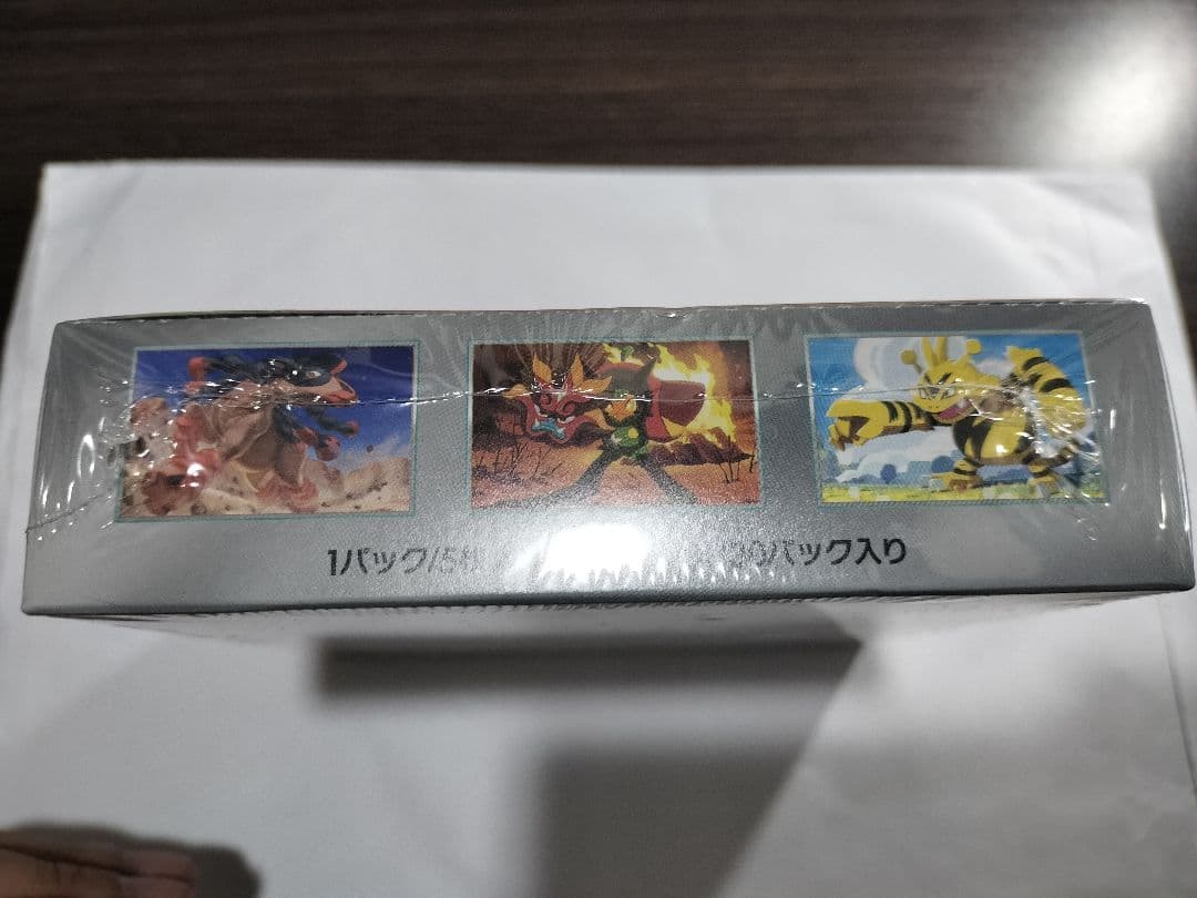 ポケモンカードゲーム 熱風のアリーナ1Box 新品未開封 シュリンク付き