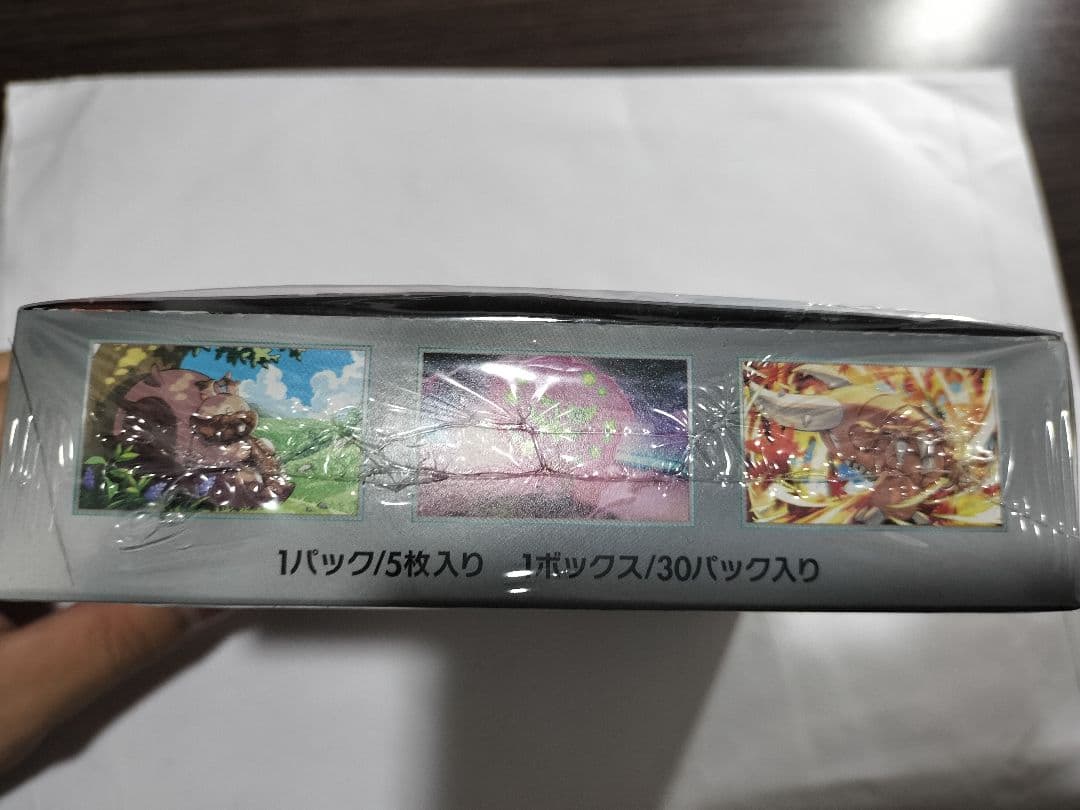 ポケモンカードゲーム 熱風のアリーナ1Box 新品未開封 シュリンク付き