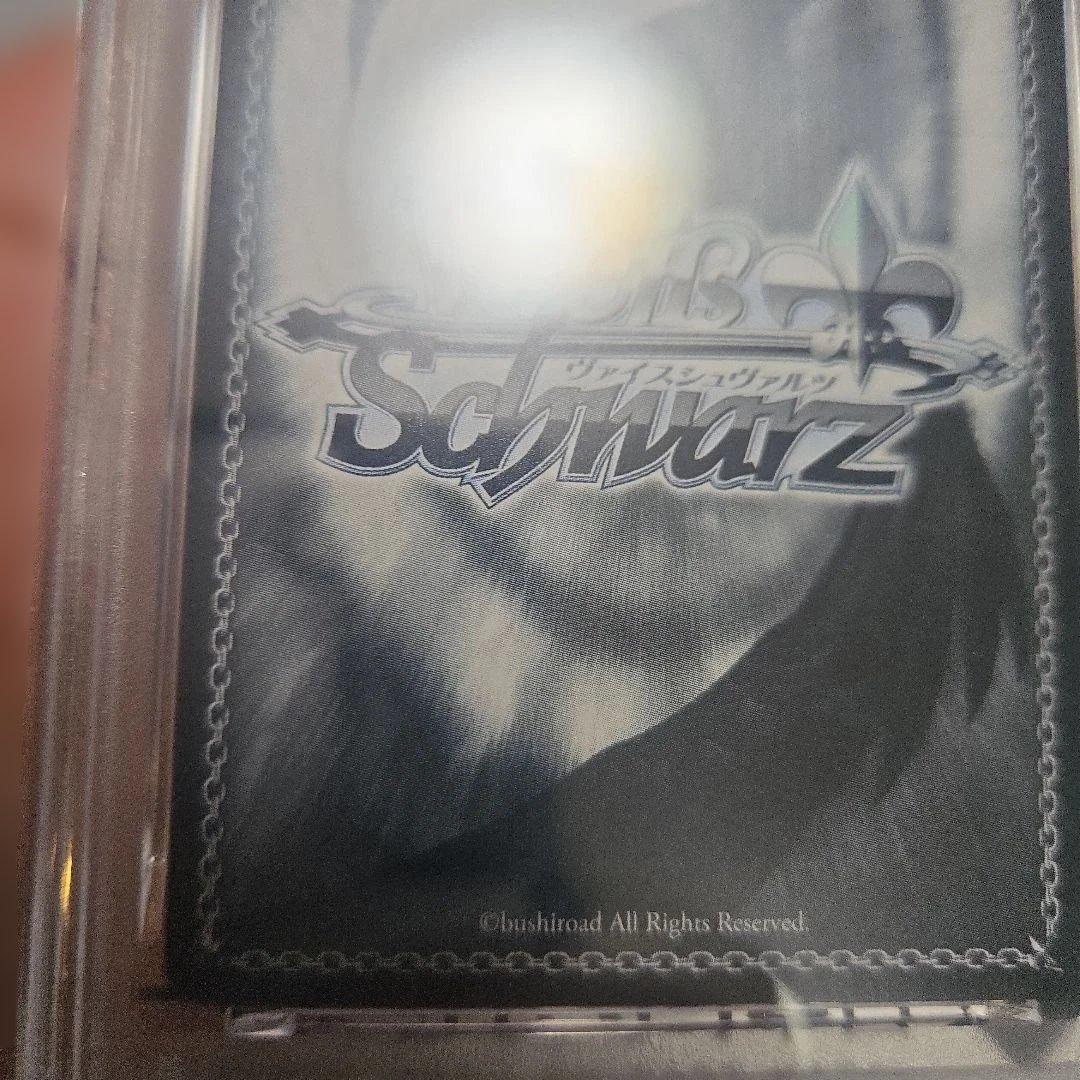 ヴァイス FIELD OF RED, FUBUKI 白上フブキ　茜さす地でキミと