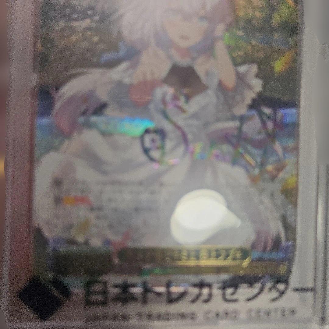 ヴァイス FIELD OF RED, FUBUKI 白上フブキ　茜さす地でキミと