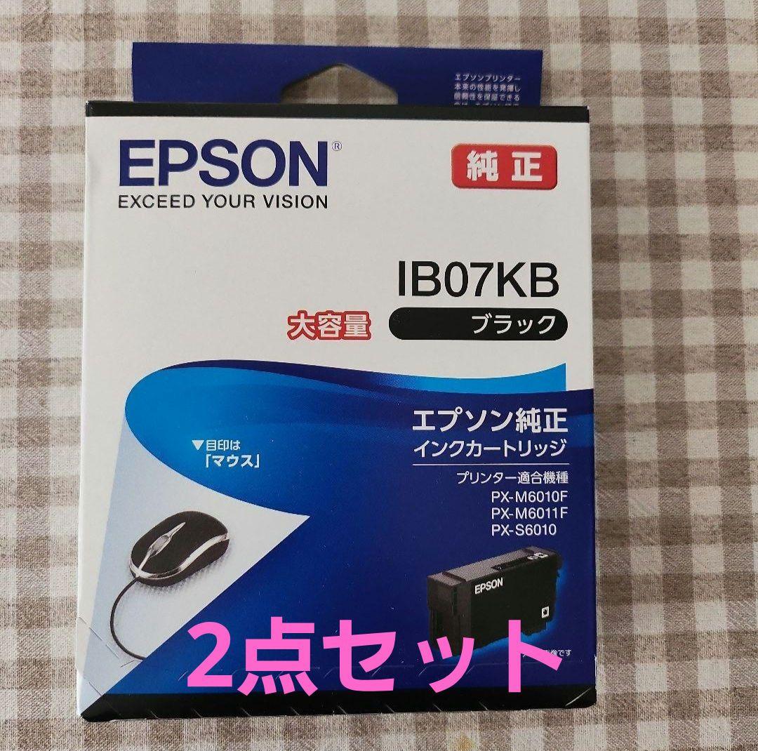 純正　EPSON IB07KB ブラック インクカートリッジ　大容量　2点セット