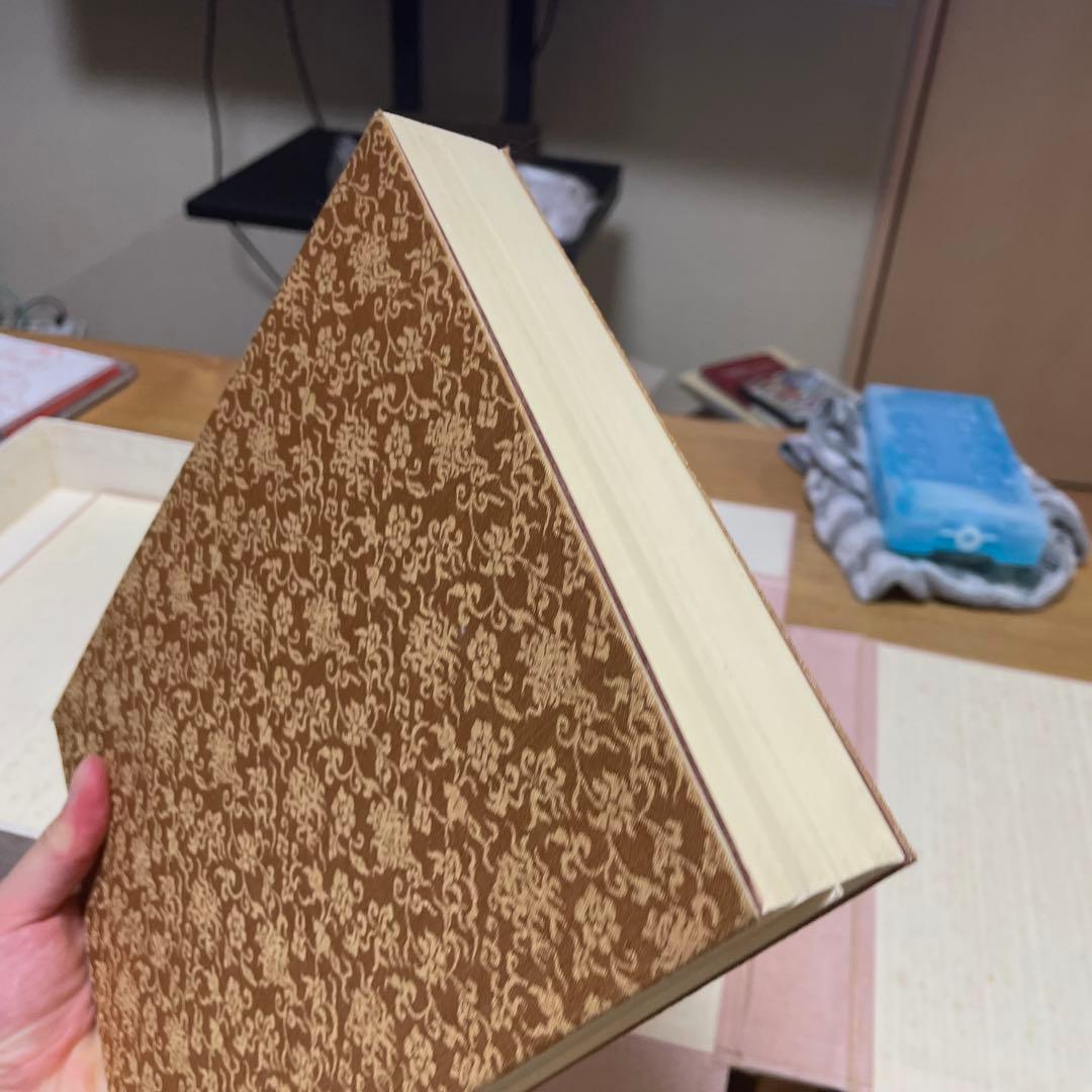 関戸本古今集(全) 書藝文化新社刊　書道