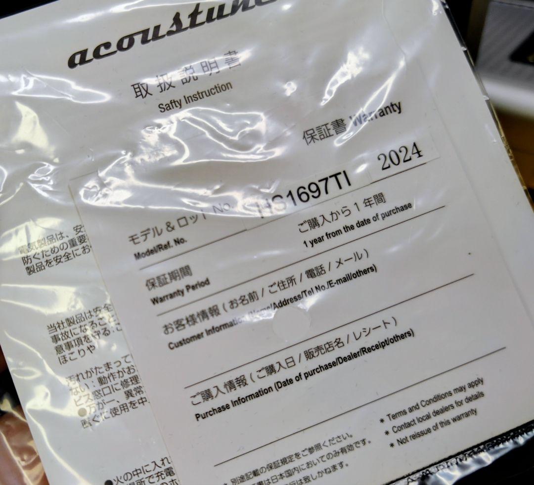 【おまけ付き・美品】Acoustune HS1697TI バランスケーブル付き