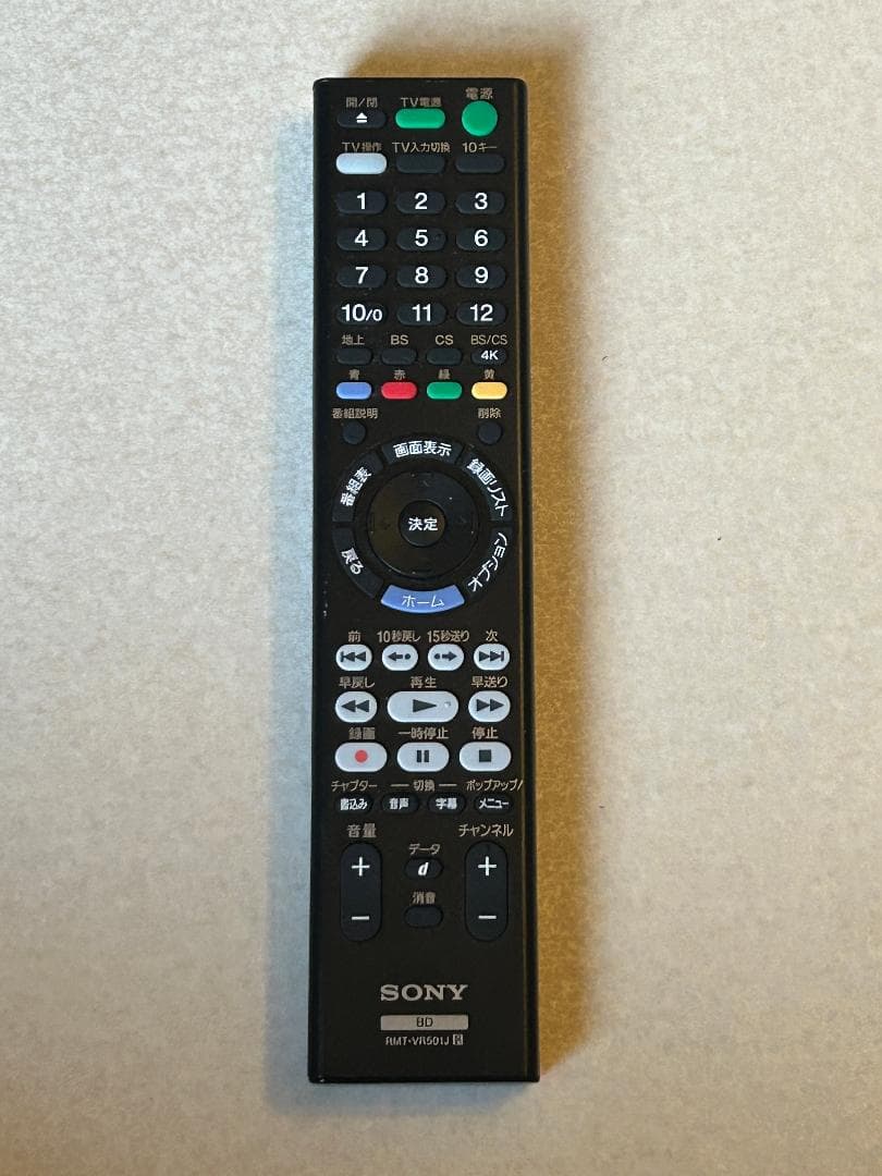 SONY BDZ-FBW1000 ブルーレイレコーダー 2020年製（ジャンク）