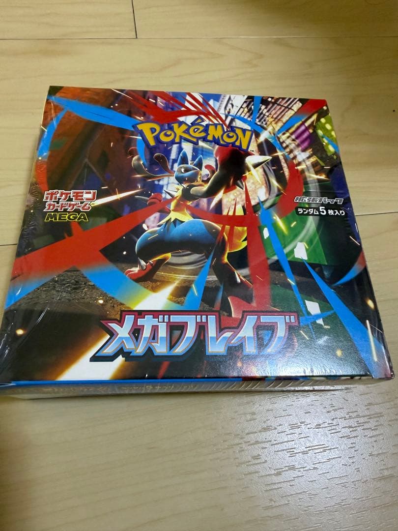 メガドリームex 3BOX メガブレイブ 1BOX シュリンクなしペリペリ付き