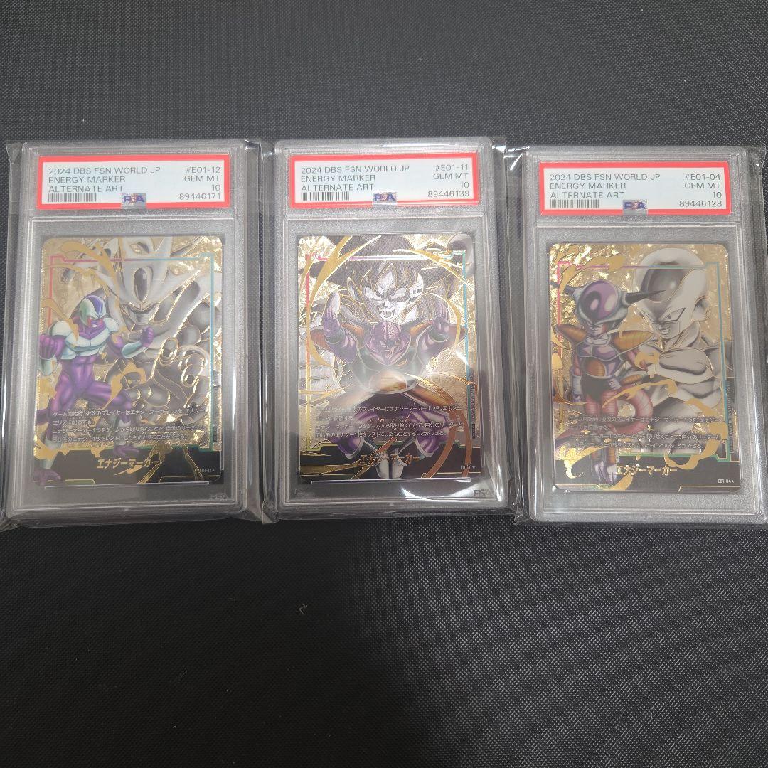 内*太様 ドラゴンボール　フュージョンワールド　エナジーマーカー　psa10