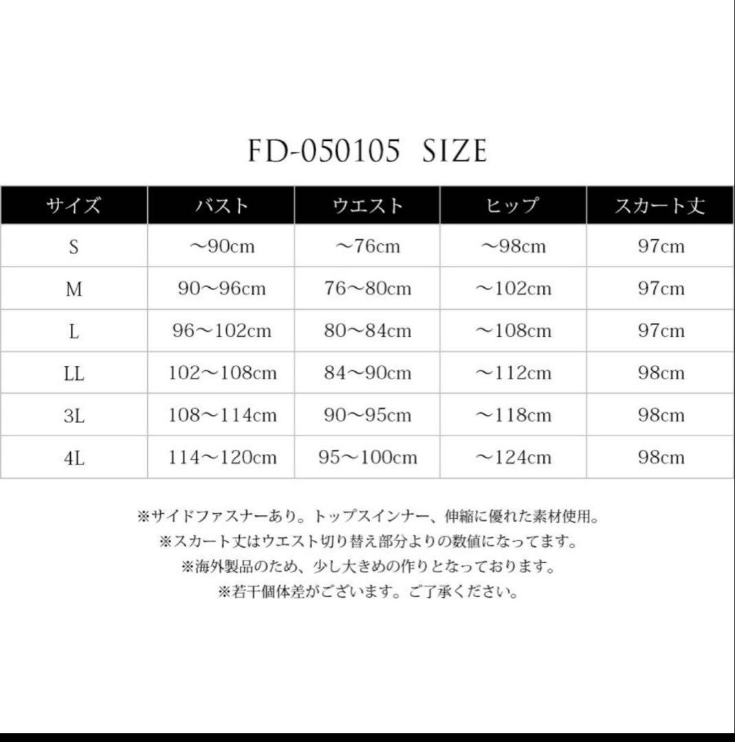 ゆきたんさん専用　R'S GOWN ブラックロングドレス　マザーズドレス