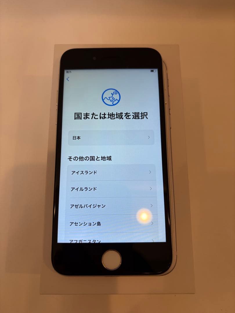 iPhone 8 256GB 本体 シルバー