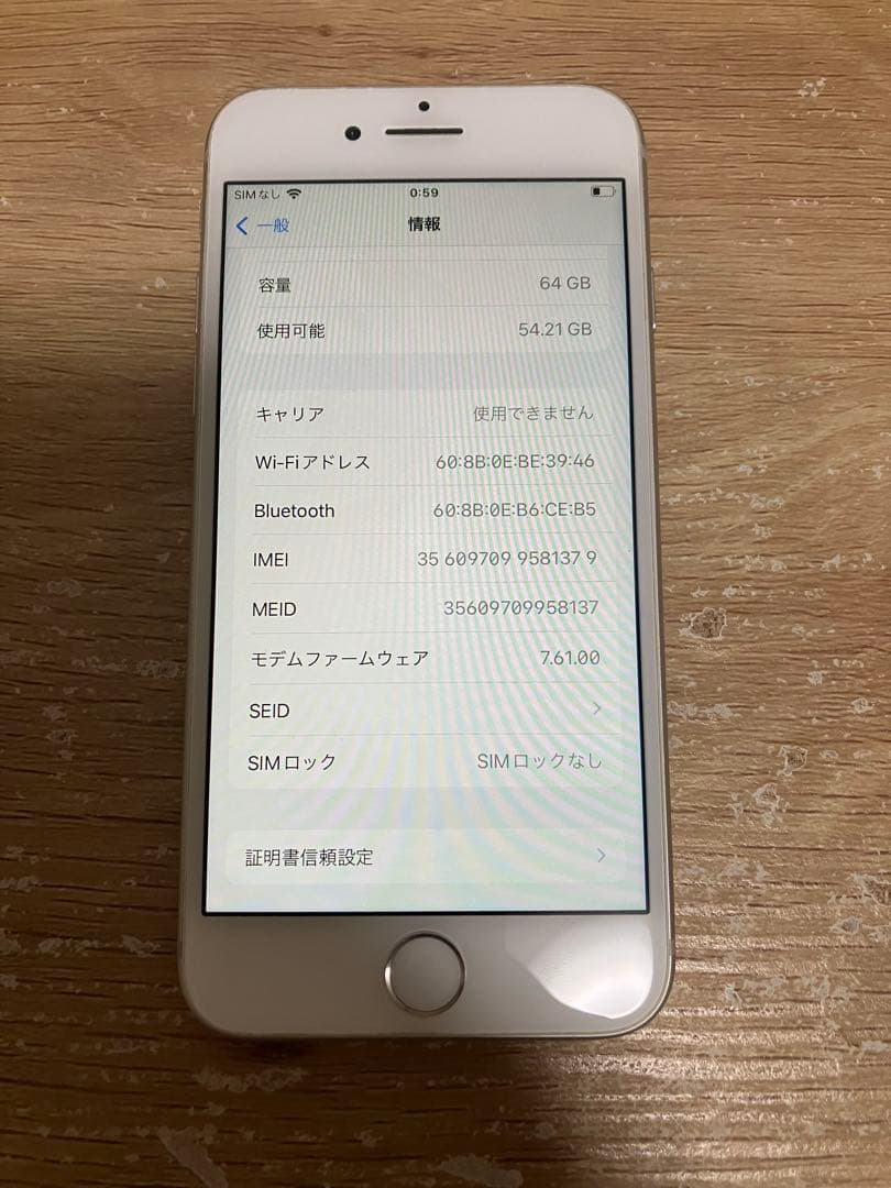 Apple iPhone 8 本体 64GB シルバー　箱付き