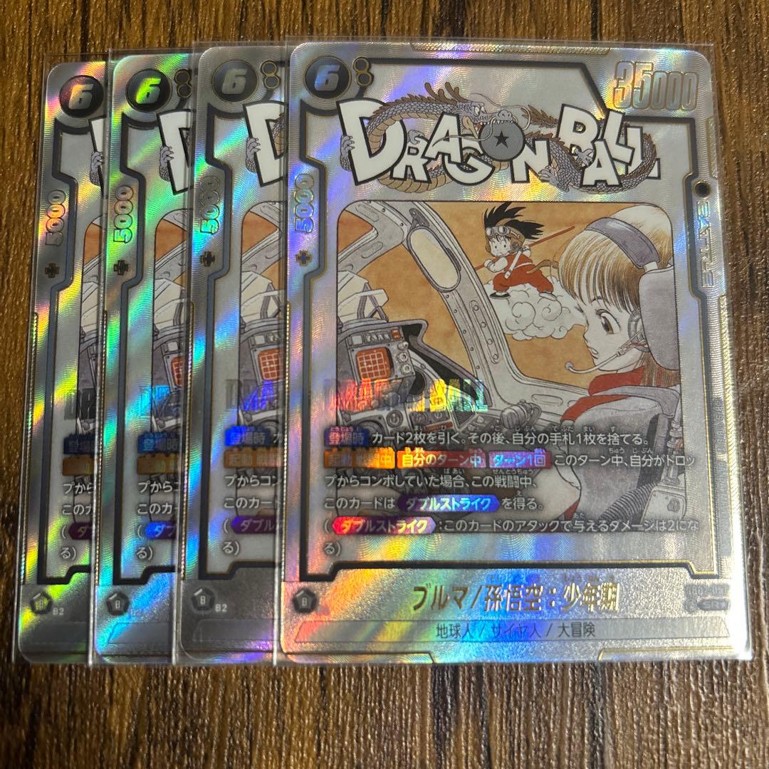 ブルマ/孫悟空:少年期　パラレル　フュージョンワールド　SR