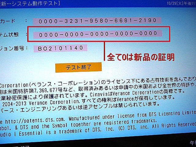 2020年製【2B-C05BW1】 送料無料　作動保証・稼働品　シャープ