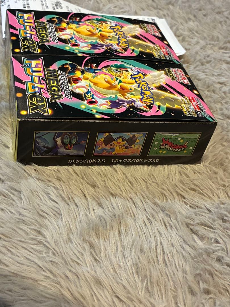 メガドリームex シュリンクなし　ペリペリあり　2ボックス