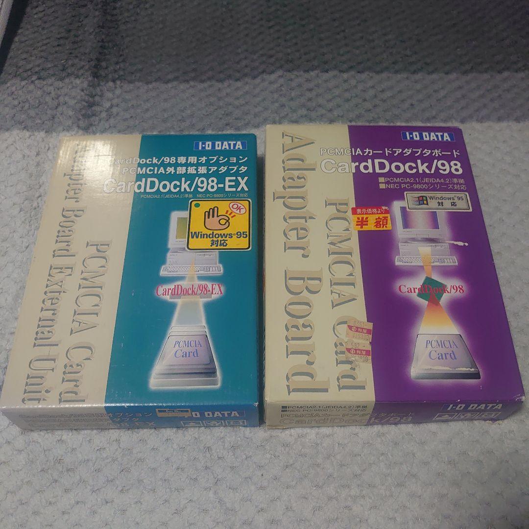 その他 I-O DATA CardDock/98 & CardDock/98-EX