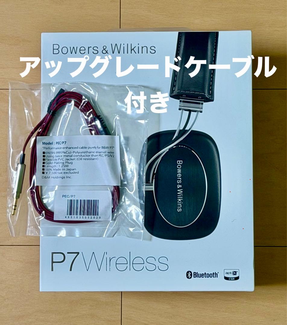 新品未開封 B&W Bowers&Wilkins P7 Wireless