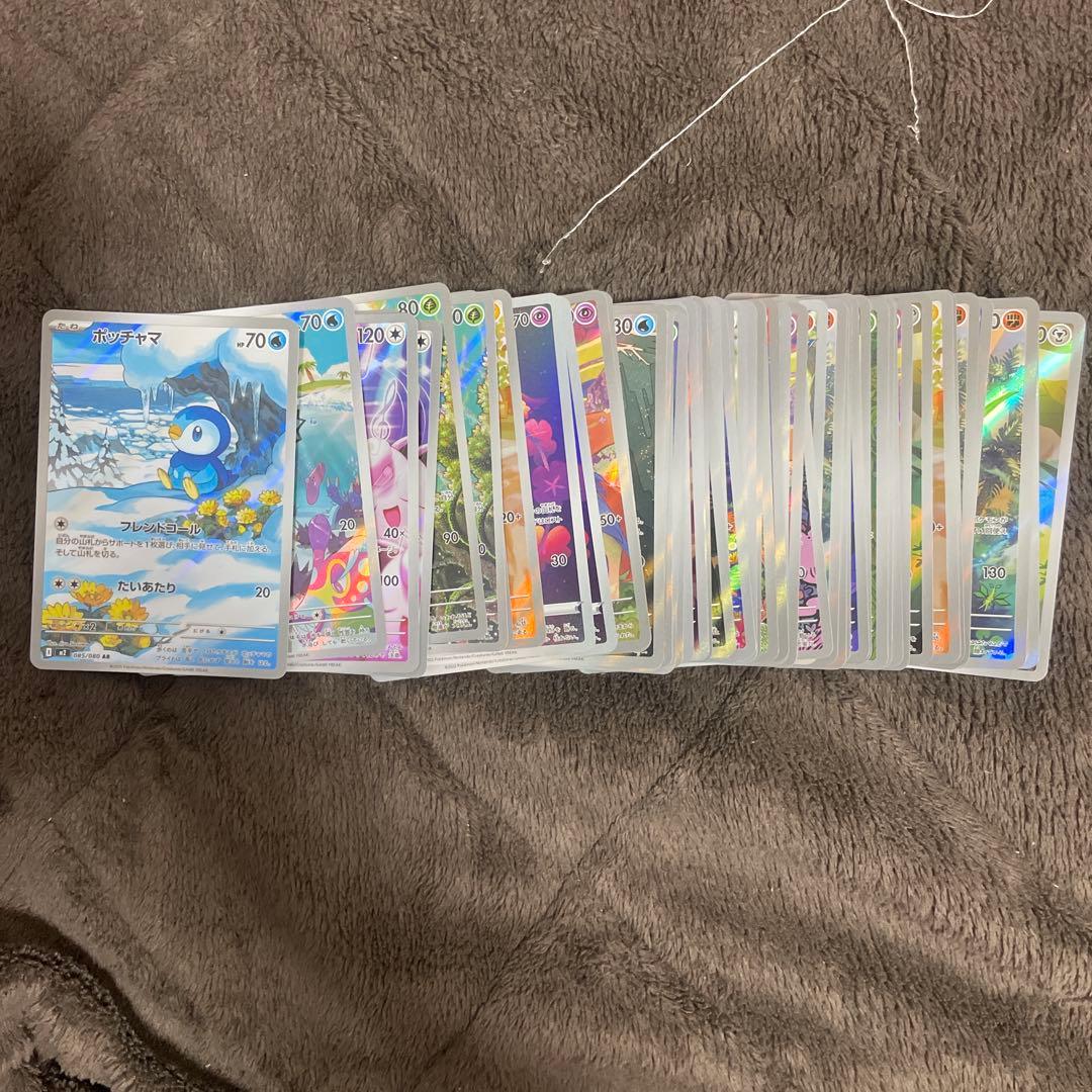 ポケモンカード ar まとめ売り