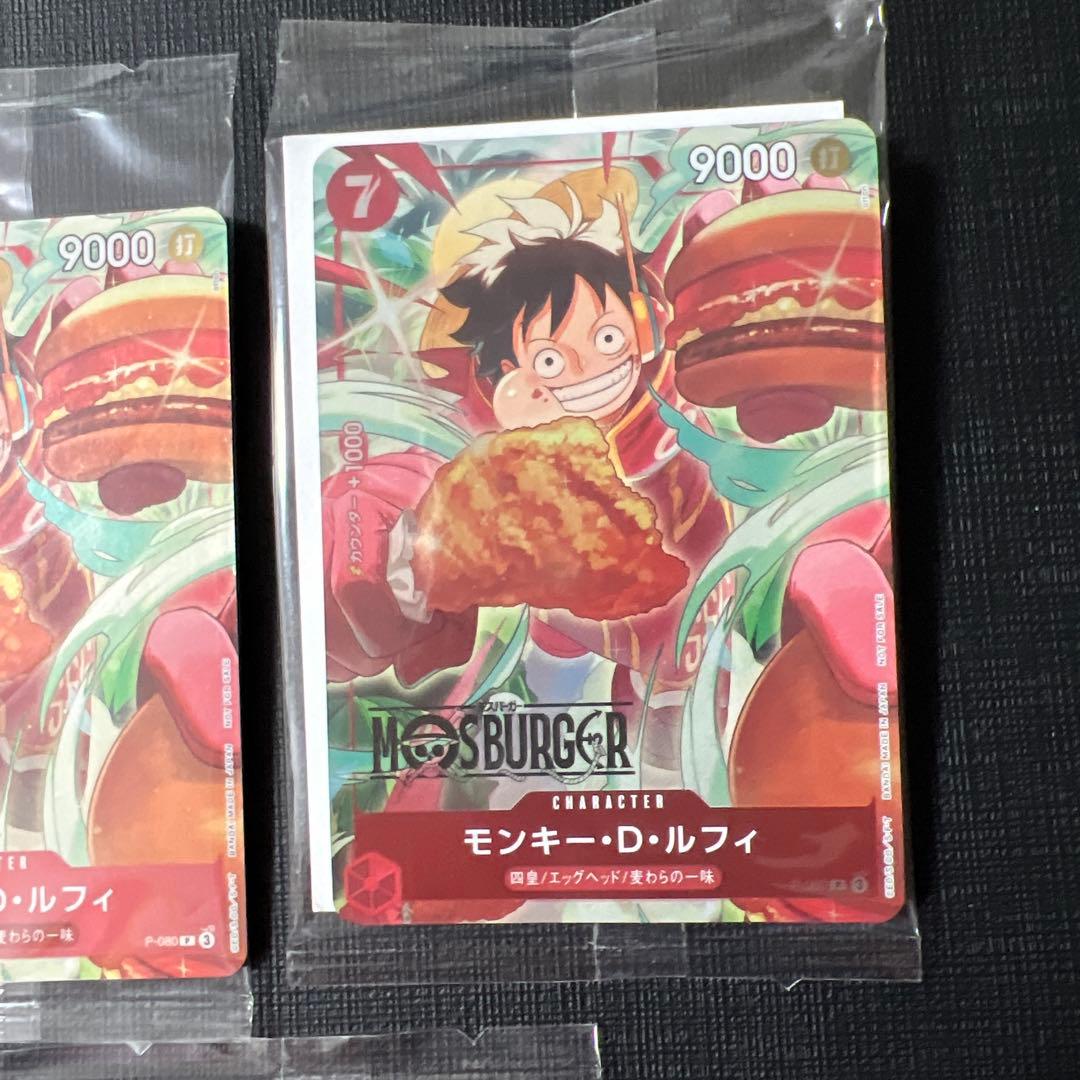 【未開封】11枚ONE PIECE MOS BURGER LUFFY P-080