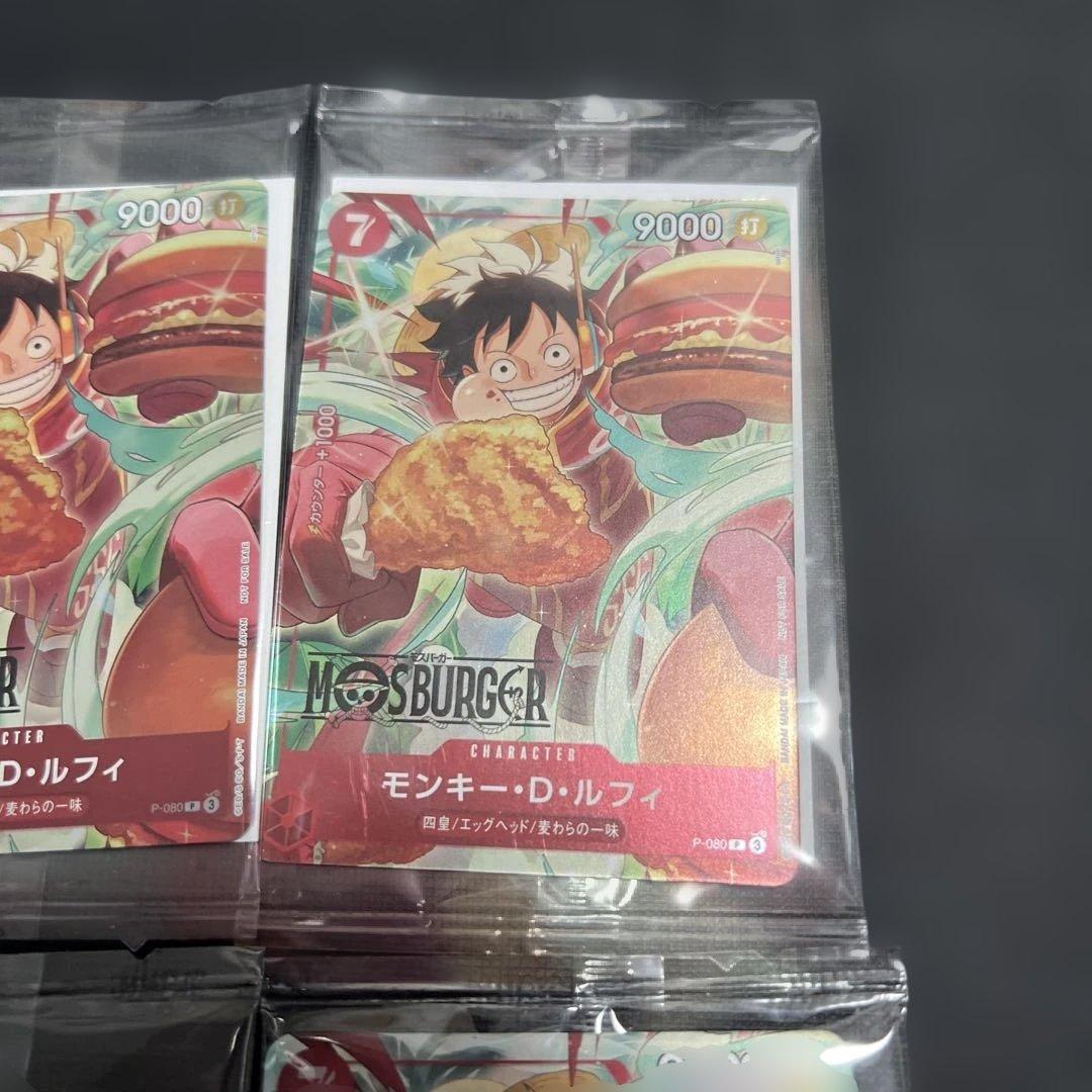 【未開封】11枚ONE PIECE MOS BURGER LUFFY P-080