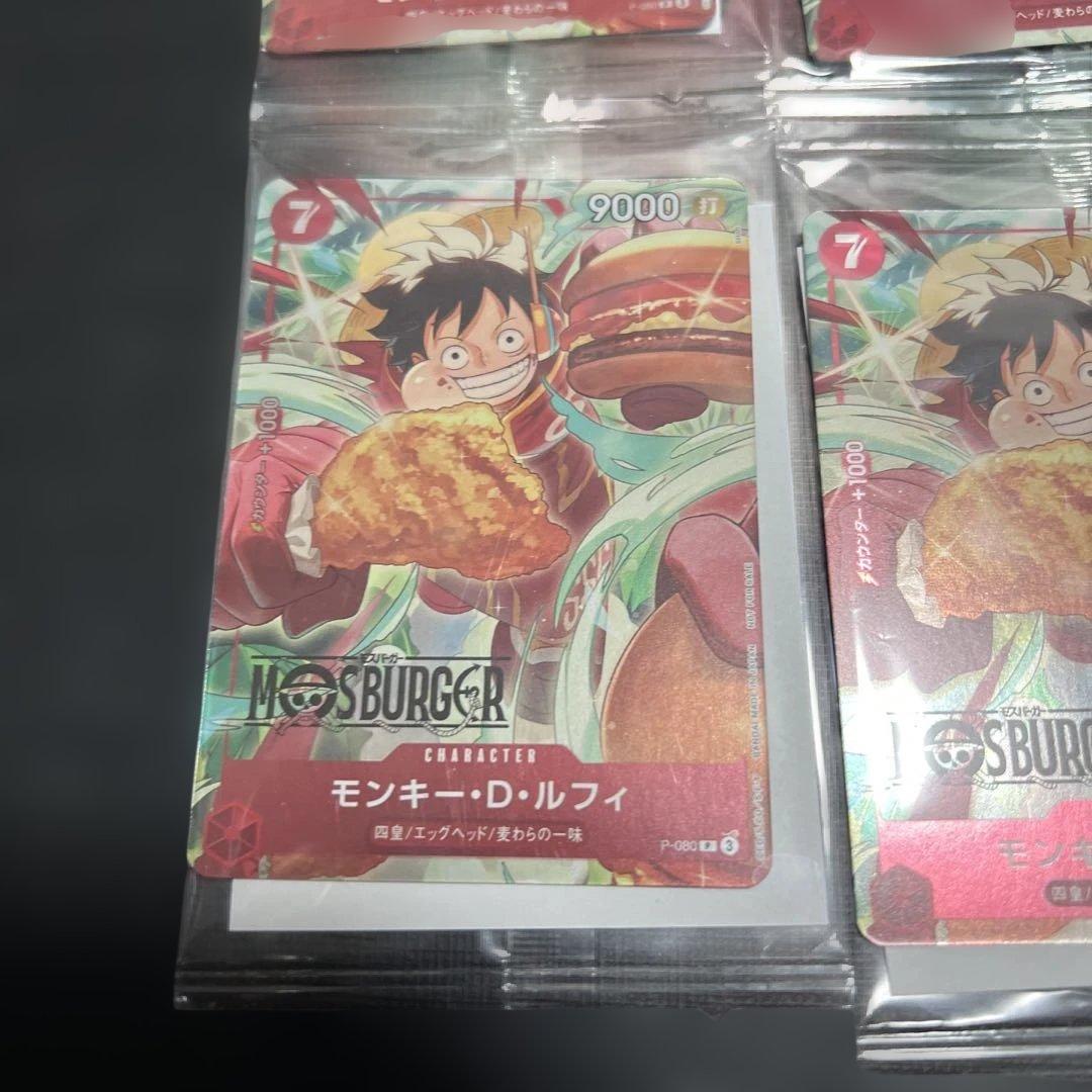 【未開封】11枚ONE PIECE MOS BURGER LUFFY P-080