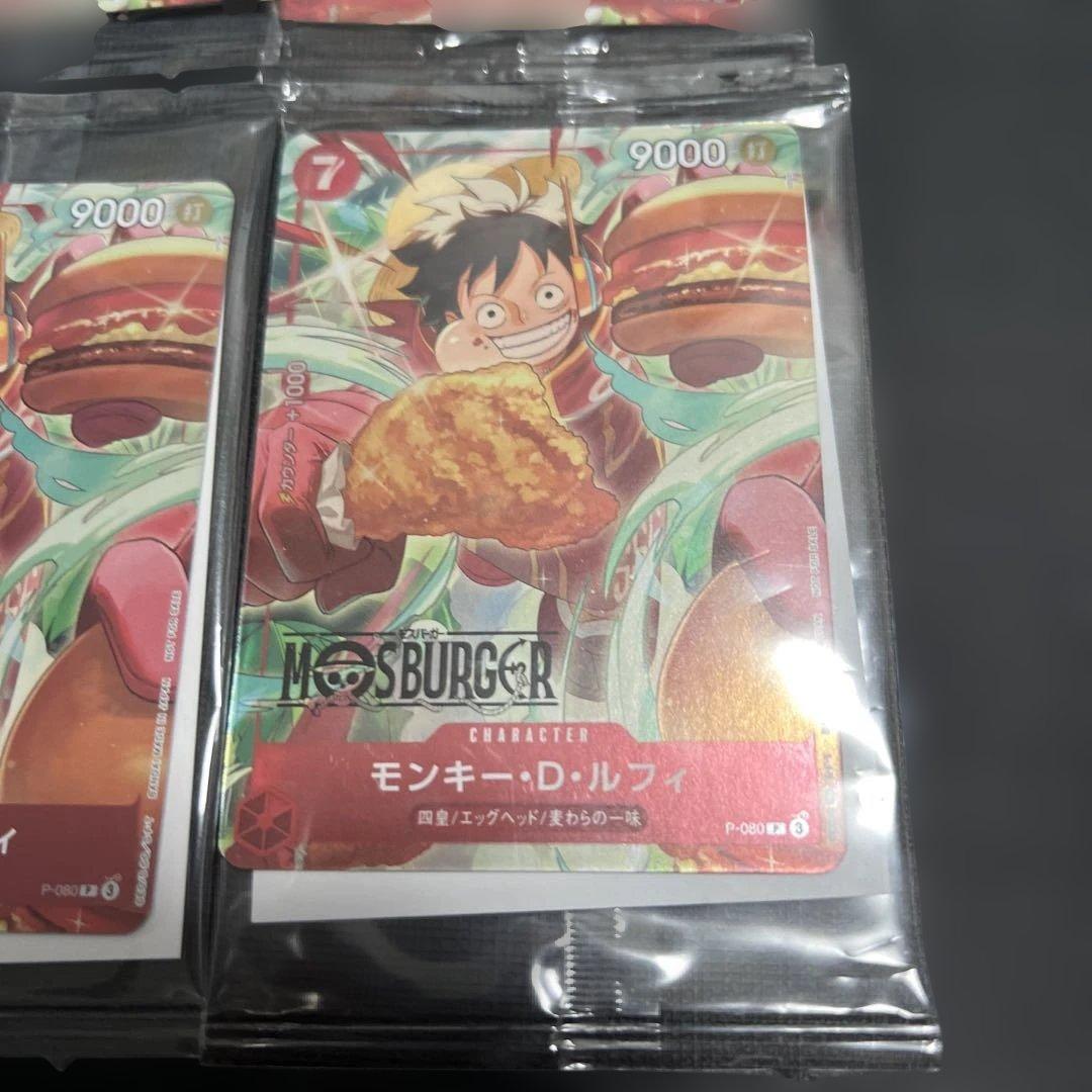 【未開封】11枚ONE PIECE MOS BURGER LUFFY P-080