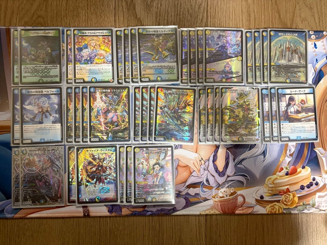 トリーヴァアルファディオスデッキ 調整パーツ付き