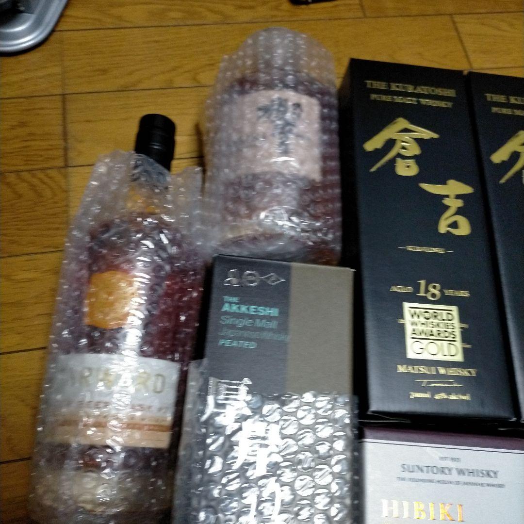 ウイスキー　まとめ　11本　山崎　響
