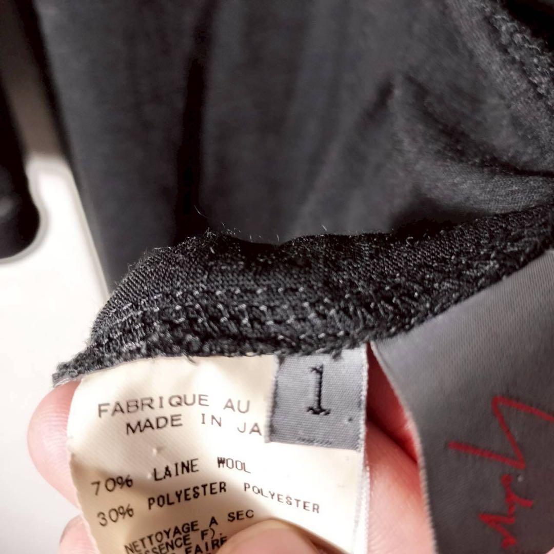 ヨウジヤマモトプリュスノワール ロングワンピース ウール 変形 ベルト