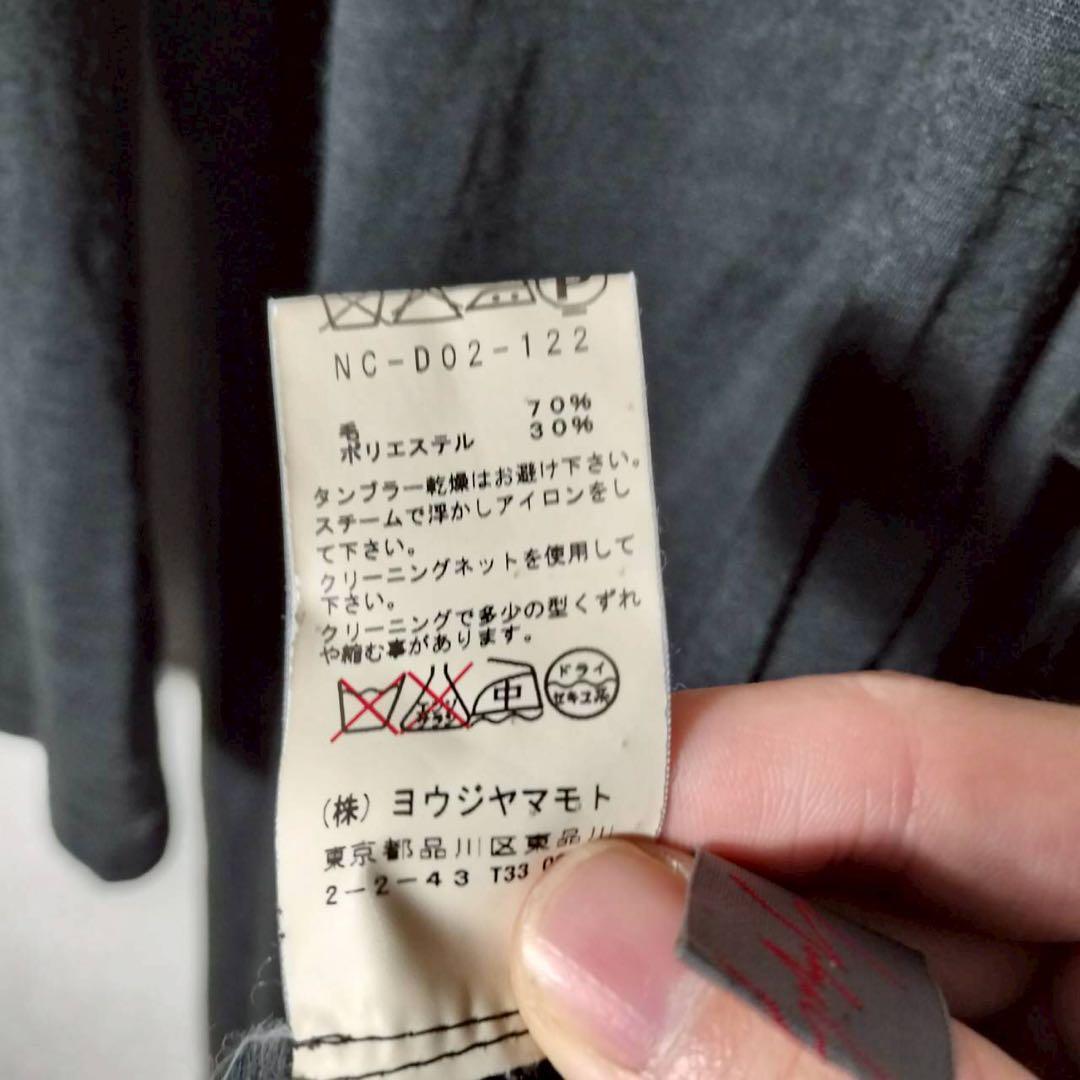 ヨウジヤマモトプリュスノワール ロングワンピース ウール 変形 ベルト